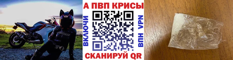 Купить Марихуана  MDMA  ГАШИШ  Мефедрон  А ПВП  Алдан
