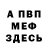 КЕТАМИН VHQ JustBeing Marilyn