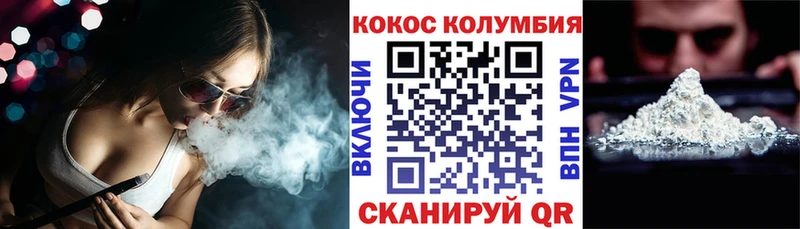 COCAIN 97% Купить где Алдан