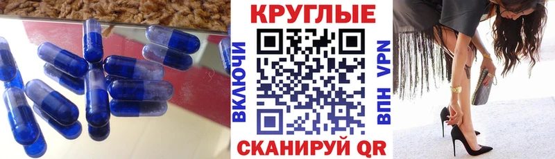ЭКСТАЗИ Punisher  Купить где  Алдан 