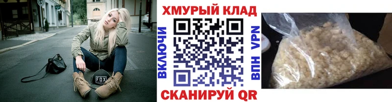 ГЕРОИН хмурый Алдан