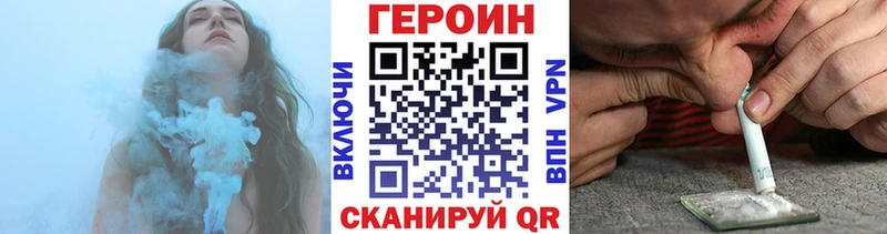 ГЕРОИН VHQ  Купить где  Алдан 