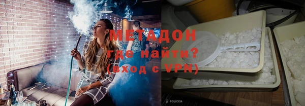 MDMA Premium VHQ Володарск