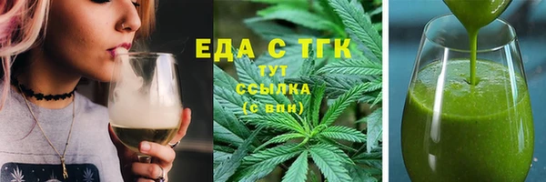 наркотики Волоколамск