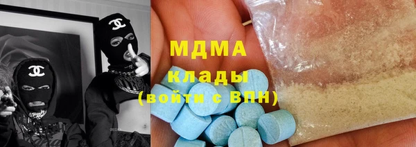наркотики Волоколамск