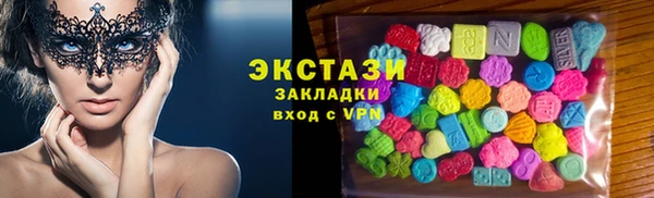 наркотики Волоколамск