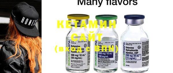MDMA Premium VHQ Володарск
