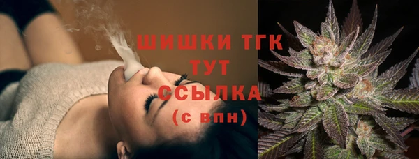 мефедрон Вяземский