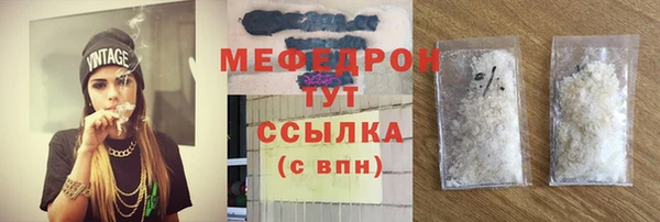 мефедрон Вяземский