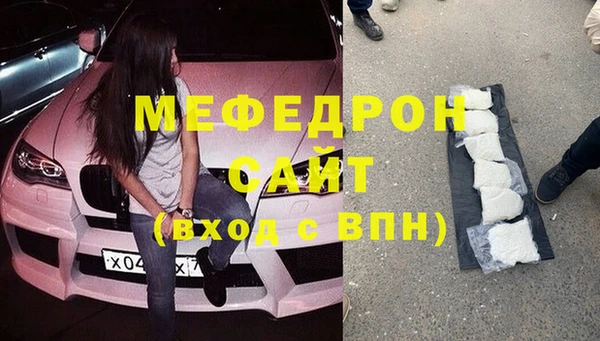 гидра Верхний Тагил