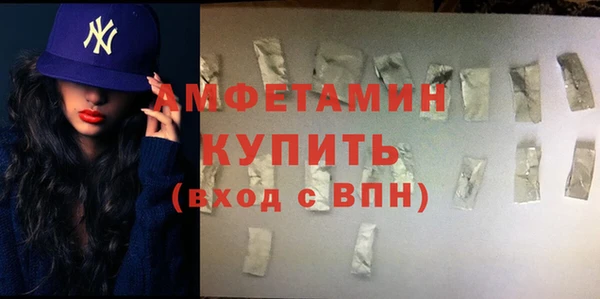 MDMA Premium VHQ Володарск