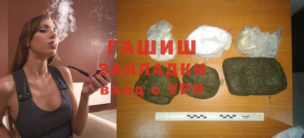 герыч Вязники
