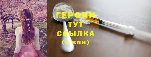 мефедрон Вяземский