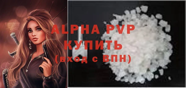 наркотики Волоколамск