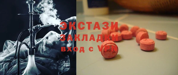 наркотики Волоколамск