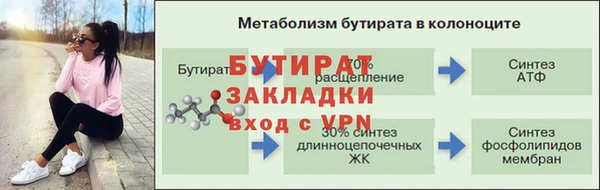 герыч Вязники