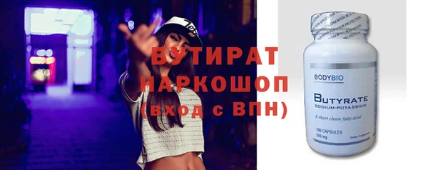 MDMA Premium VHQ Володарск