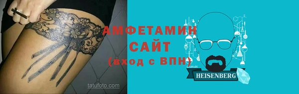 MDMA Premium VHQ Володарск