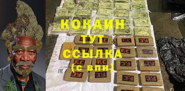 мефедрон Вяземский