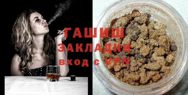 герыч Вязники