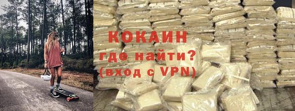 наркотики Волоколамск
