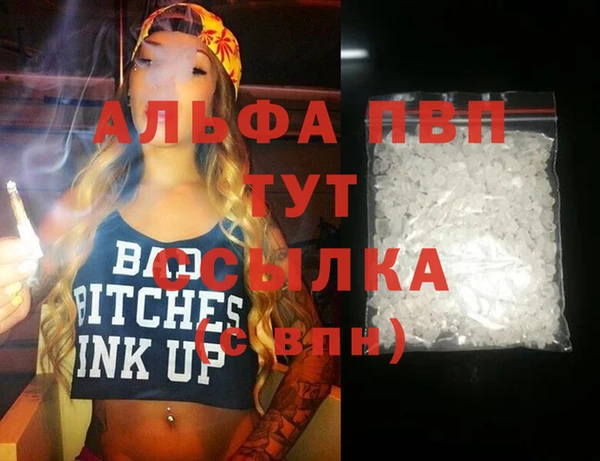 наркотики Волоколамск