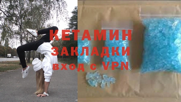 MDMA Premium VHQ Володарск