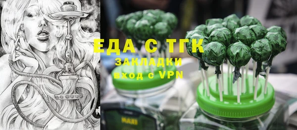 прущая мука Вязьма