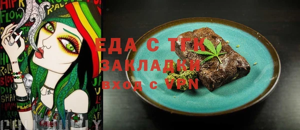 наркотики Волоколамск