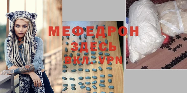 наркотики Волоколамск