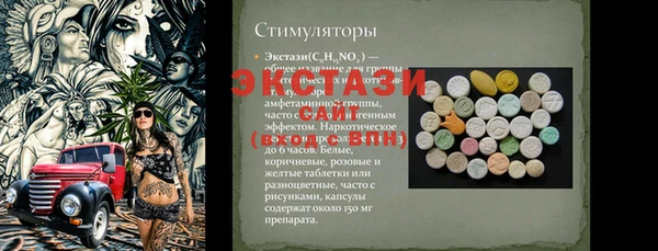 прущая мука Вязьма