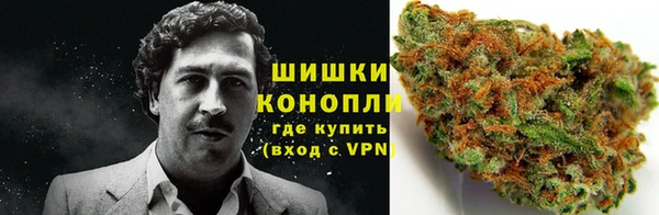 MDMA Premium VHQ Володарск