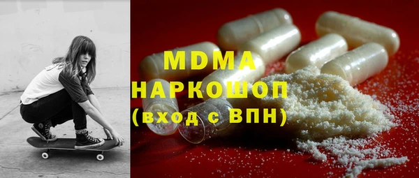 прущая мука Вязьма
