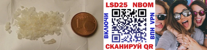 Лсд 25 экстази кислота  Купить где  Алдан 