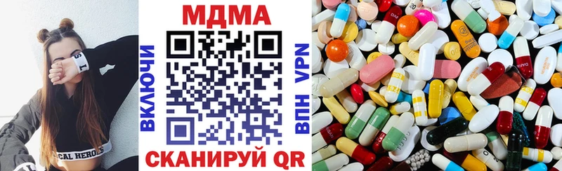 Купить где  Алдан  МДМА VHQ 