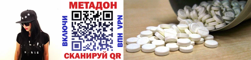 Купить закладки  Алдан  МЕТАДОН мёд 