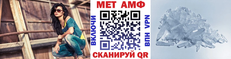 Купить  Алдан  Метамфетамин Декстрометамфетамин 99.9% 