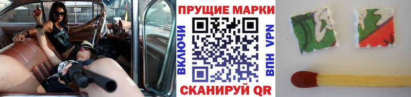 Марки NBOMe 1,5мг  Купить  Алдан 