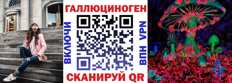 Псилоцибиновые грибы ЛСД  Купить  Алдан 